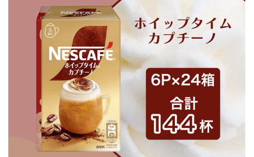 ネスカフェ インスタントコーヒー 170g×12個 ネスカフェ エクセラ インスタントコーヒー170g ✖️12本