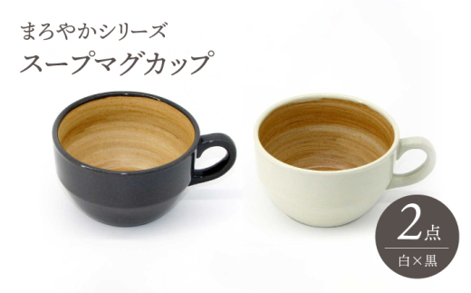高質 専用です】クリーム色ポット クリーム色湯のみ3つ 薄灰茶スープ ポット・急須