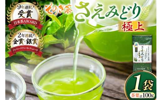 y茧ދnz Β ̂ ɏ ݂ǂ 100g×1 [C(̐C) 茧 ދn hs42bag710014] { t Y 茧Y ދn {AWARD