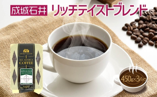 y_ސ쌧ˎszΈ b`eCXguh 450g×3pbN   R[q[ R[q[ 蓤  RN ArJ v[g Mtg  _ސ쌧 ˎsyz