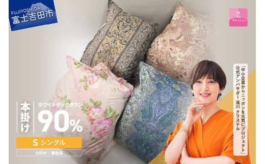 �y�R�����x�m�g�c�s�z�y�b�B�H�тӂƂ�z���P�A��������100%�y�ʉH�і{�|���z�c�i�V���O��/���C���j���F