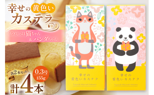 y茧ދnzJXe ۔L&p_ K̉FJXe 0.3 155g 4{Zbg [JXeZ^[S 茧 ދn hs42bag180000] aَq Ă  
