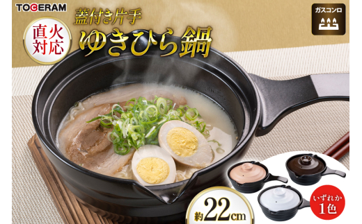 y茧ދnzΑΉ Ў䂫Ђ Wt 22cm [g[Z 茧 ދn hs42bag480044] ϔM ᕽ [ X` lp Lb`pi {