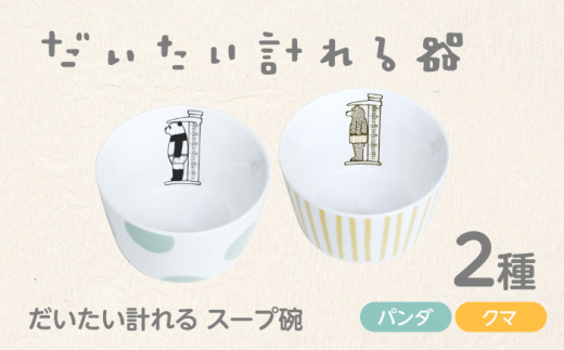 y򕌌yszyZāzvX[vq2Zbg@p_/N}@y哌qƁz H @\I yA [MAG097]