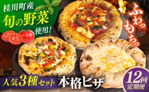 マルゲリータ様特別価格 業界初のジャパニーズマルゲリータ爆誕！？高級梅干しの果肉