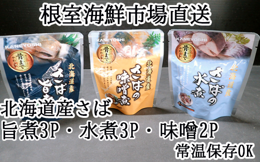 ykCszG-28074y12/10܂ŔNzz CNsꁃΎςZbg(|3PE3PEX2P)