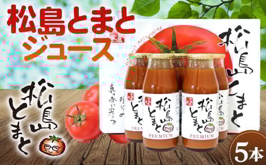 y{錧zNo.140 Ƃ܂ƃW[XZbg ^ g}gW[X Z {錧 Yi