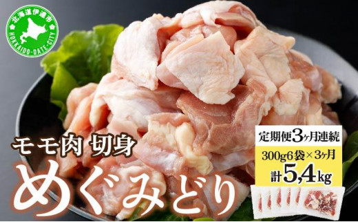 ykCɒBsz[5525-0952]kCY  3 A 3 ߂݂ǂ  ؐg 300g 6 × 3 v5.4kg { {  { `L {  Ⓚ  ֗ Z g Ē  \e[