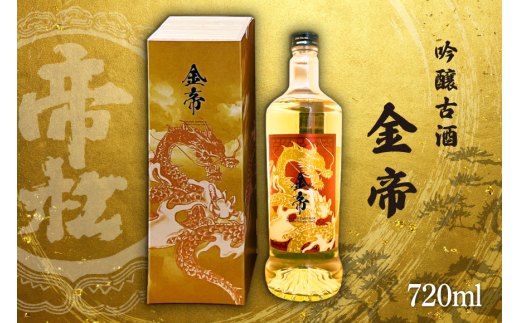 yʌ쒬z鏼  Blended Vintage SAKE 720ml [ ʌ 쒬 423] {      720 osake
