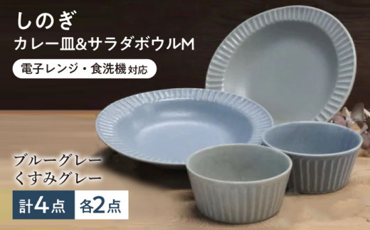 y򕌌QszyZ/݂Ȃݏāz ̂ J[pX^MT_{EM e2 u[O[E݃O[ 2F4_Zbg Qs / R쐻 v[g  H [AZCP024]