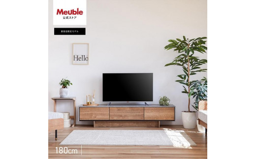 Ruler2 ルーラー2 テレビボード ローボード 幅180cm テレビ台 
