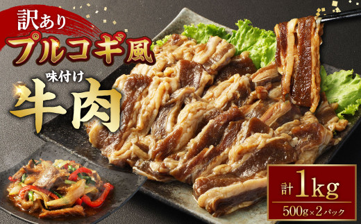 yF{㑺zy󂠂zvRM  t 500g×2pbN v1kg vRM t Ă ȒP y Jr  t ē  BBQ F{ 㑺