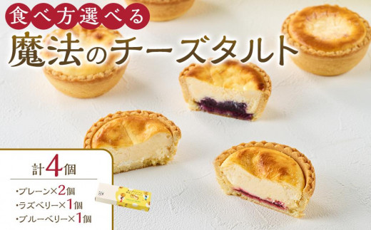 y쌧szɂ킵^gX̐HוIׂ閂@̃`[Y^g4