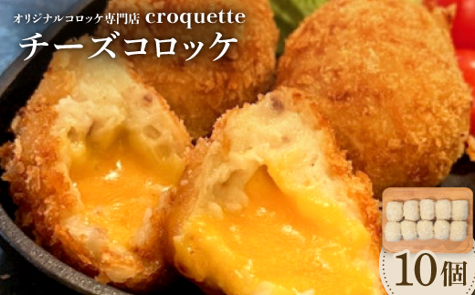 y{Ύsz`[YRbP10IWiRbPX@croquettey1583204z
