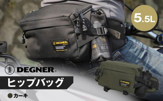 デグナー】ヒップバッグ[NB-179]【カーキ】［ 京都 バイクギア