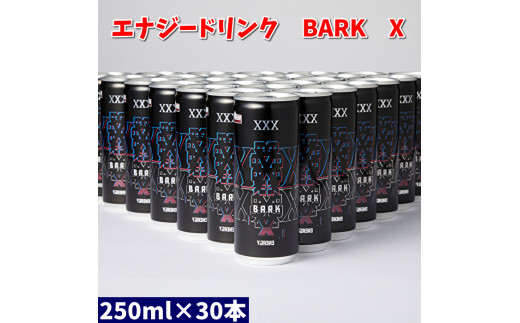 914 エナジードリンク BARK X 1ケース（30本） - 岐阜県各務原市