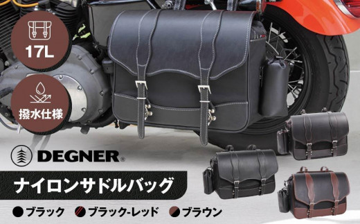 【 新品未使用品】MADE IN USA TANNER GOODS サドルバッグ 新品未使用品】MADE IN USA TANNER GOODS サドルバッグ サドル
