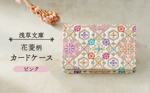 ys䓌zy󑐕ɁzJ[hP[X ԕH (J[FsN)