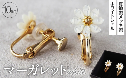 yʌszNo.042-06 VF̃CO }[KbgmzCgn AM[Ή ^JbLiVRJo[tj lWolCO nhCh