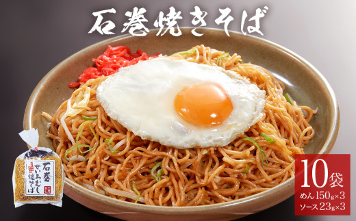 y{錧ΊszΊ Ă iRHj × 10܃Zbg ① ΊĂ  ˗  ₫ L\o  ȒP Ȗ \[XĂ nO BO
