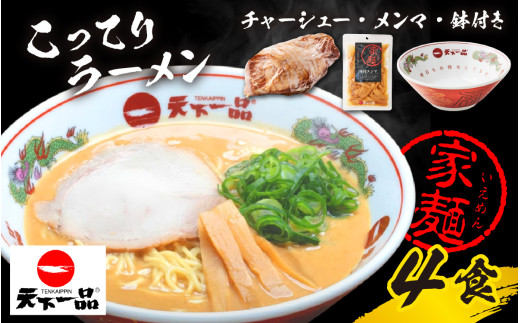 yꌧÎszyVizƖ [ Ă SHZbg`[V[E}Et | V Vi [ 