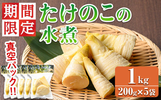 0125925a】<期間限定・数量限定>採れたて新鮮!物産館おススメ 0125925a】<期間限定・数量限定>採れたて新鮮!物産館おススメ