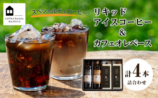 yLszLbhACXR[q[2{ & JtFIx[X2{i& e1{ 600ml rjyR[q[  ACXR[q[ COFFEE ubN  LbhACXR[q[  uh