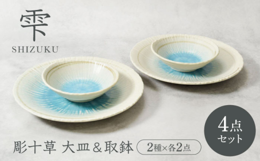 y򕌌yszyZāz  \ M  攫 2TCY×e2 4ZbgyJl萻z [MEI099]