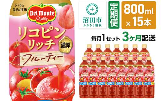 yQncszs3tfe Rsb` t[eB[ 800ml 15{Zbg