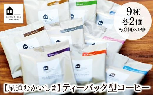 yLszy蓤zeB[obNR[q[obO18yR[q[  COFFEE   {iI   R[q[ R[q[obO Mtg 蕨 