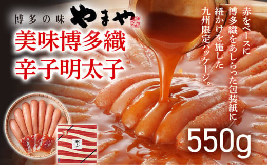 yؒz܂  D 550g  O ߂񂽂 ͂  yY Zbg Ђ܂R~jP[VY CS018