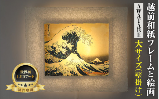 和絵画 翔 金色フレーム おすすめ・人気】〔 和額 〕 黒い縁に金色フレーム 日本画額 色紙額