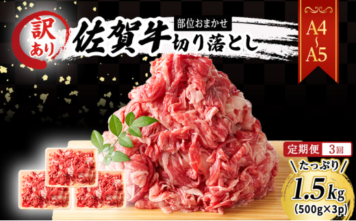 yꌧsz 3 I 󂠂I yA4`A5z ꋍ ؂藎Ƃ 1.5kg (500g×3p)    a  3 y zsF