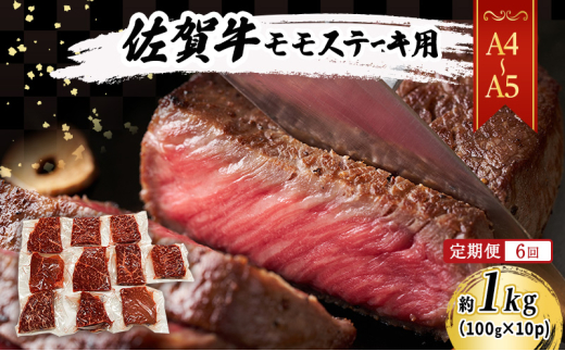 yꌧsz 6 yA4`A5zꋍ  Xe[L 1kg (100g×10p)    a  6 y zsF
