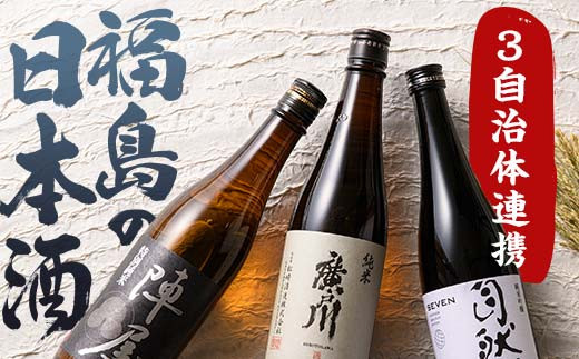 4月発送】【数量限定】 廣戸川特別純米酒 1.8L （一升瓶） 数量