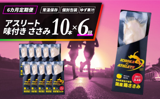 ygsz T_`L Iׂ  10{ 6 AX[g X|[c g[jO Y {  Ƃɂ { Ƃ `L `Lo[ ^pN veC _CGbg 