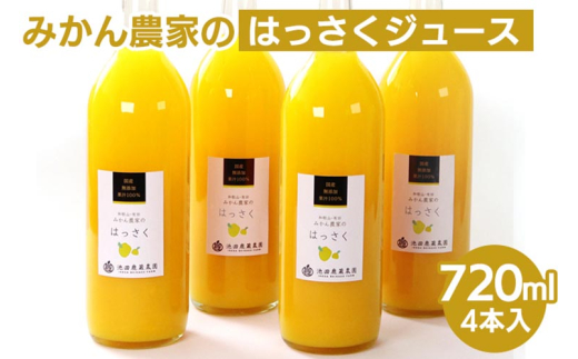 ya̎RlzY͂W[X720ml×4{ kCEEւ̔zs