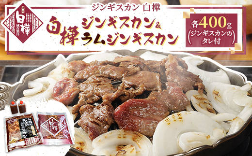 ykCэLszWMXJ&WMXJZbg(400g×e1 ^90g×e1)y1421140z