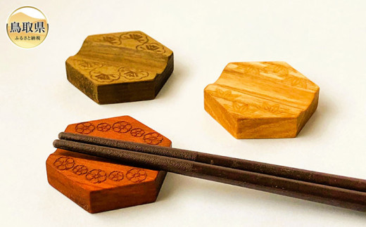 B25-010 松竹梅箸置き6個セット 専用桐箱付き - 鳥取県｜ふるさと