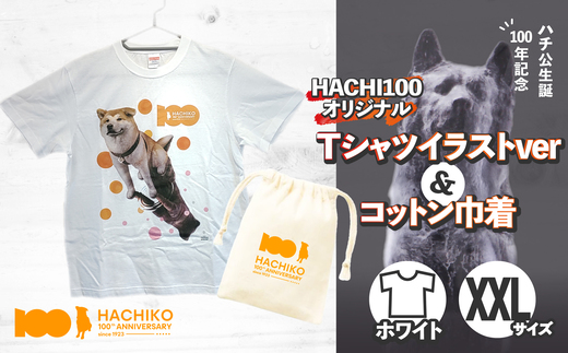 ふるさと納税 服 秋田県 大館市 HACHI100オリジナルTシャツイラストverM＆（HACHI100オリジナルコットン巾着) 35P7602 HACHI100オリジナルTシャツイラストverXXL＆（HACHI100
