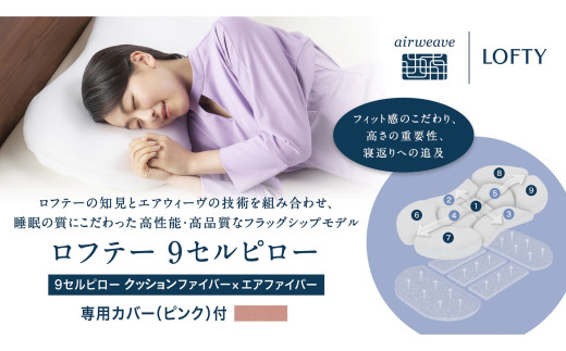 エアウィーヴ クッション ピンク airweaveエアウィーヴ クッション