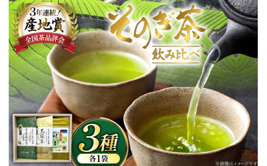 y茧ދnz Β ̂3Zbg ɏ100gE100gEeB[obO5g×20P [C(̐C) 茧 ދn hs42bag710002] { t Y 茧Y ދn