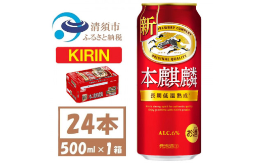ym{szL {i 500ml 1P[X (24{)@Ay1612550z