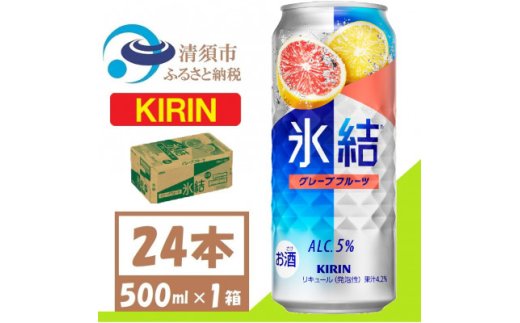 ym{szL X O[vt[c `[nC 500ml 1P[X (24{)y1612562z