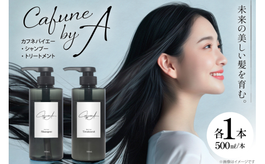 yʌ쒬zJtloCG[ Vv[ 500ml g[gg 500ml Zbg CAFUNE byA [pool ʌ 쒬 305] {g wAPA wApi  pi RX e wARX mVR T