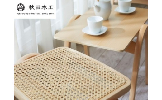 秋田木工】スツール「No.202-R」【美しさと機能性を兼ね備える】【秋田