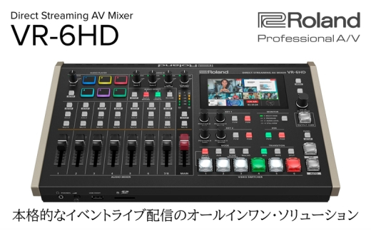Roland Pro A/V】ダイレクトストリーミングAVミキサー/VR-6HD【配送