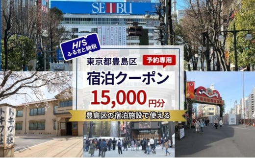 ysLzHISӂ邳Ɣ[ŏh\pN[|isLj15,000~