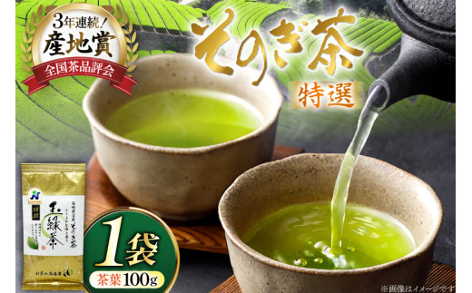 y茧ދnz Β ̂  100g×1 [C(̐C) 茧 ދn hs42bag710016] { t Y 茧Y ދn