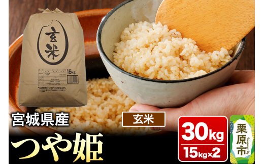 y{錧Iszyߘa7NYEāz{錧Y P 30kg (15kg×2)